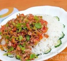 Red Three Chop Rice Bowl