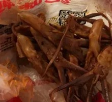 Five-Spice Duck Tongues