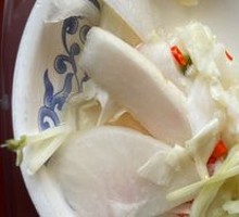 Pickled Radish