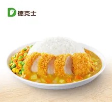 Coconut Curry Chicken Leg Rice