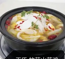 Bamboo Mushroom and Yam Chicken Pot