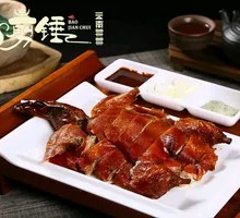 Roasted Small Mottled Duck