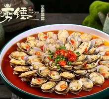 Dai-style Drunk Sauce Mussels