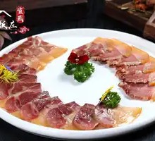 Xuanwei Cold Ham