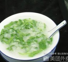 Vegetable and Lean Pork Porridge