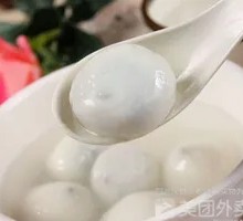 Sesame Glutinous Rice Balls