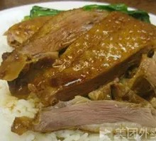Braised Duck Rice