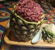 Pineapple Fried Rice