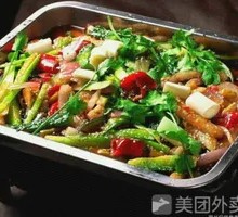 Spicy Grilled Fish Pot