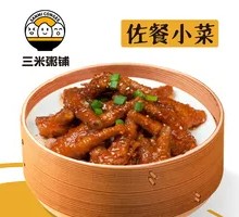 Salty-Spicy Chicken Feet