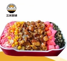 Special Braised Pork Rice