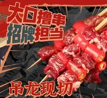 Beef Tenderloin Sliced Fresh