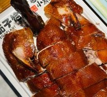 Crispy Skin Duck