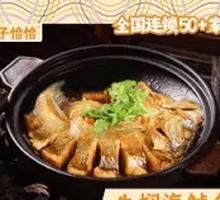 Steamed Sea Bass with Sauce