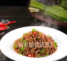 Dai-style Beef Minced with Fragrant Spices