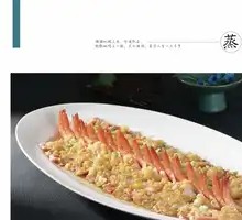 Garlic Butter Shrimp