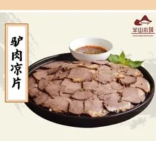 Donkey Meat Cold Slices