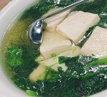 Pea Shoot and Tofu Soup