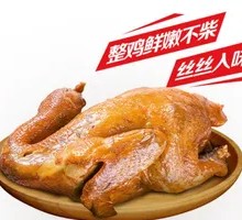 Braised Chicken with Spices