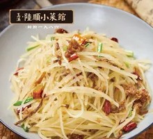 Eggplant Dried Fish Stir-Fried Potato Shreds