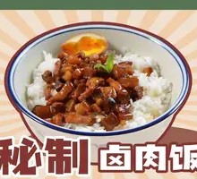 Secret-Recipe Braised Pork Rice