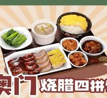 Macau Roast Meat Rice Platter