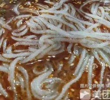 Spicy and Sour Noodles