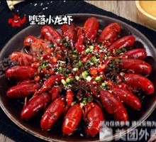 Spicy Crawfish Special