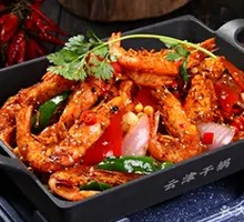 Spicy Dry Pot Shrimp