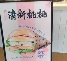 Crispy Chicken Pancake