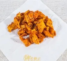 Fried Chicken Skin