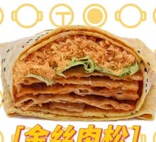 Golden Shredded Pork Pancake