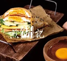 Crispy Fresh Vegetables