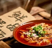 Braised Pork Intestines