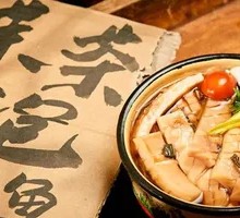 Jasmine Tea Marinated Squid