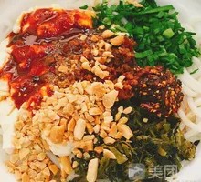 Tofu Skin Rice Noodles