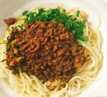 Stewed Meat Noodles