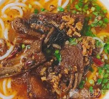 Eel and Leaf Soup Rice Noodles