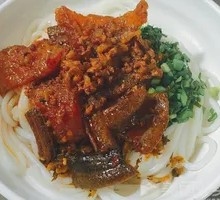 Eel and Leaf Braised Rice Noodles