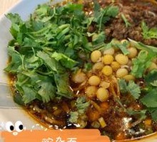 Noodles with Mixed Ingredients