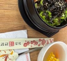 Tuna Stone Bowl Rice