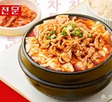 Spicy Pork and Kimchi Tofu Stew