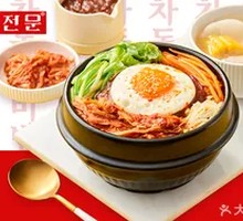 Kimchi Stone Pot Rice