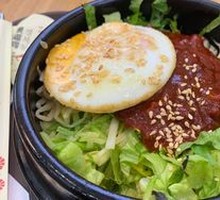 Jeonju Stone Pot Bibimbap