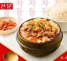 Beef and Kimchi Tofu Stew