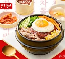Beef Bulgogi Stone Pot Rice