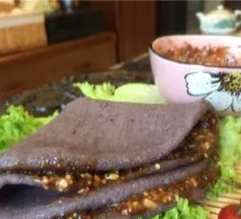 Mixed Grain Purple Rice Dumpling