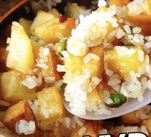 Potato and Ham Rice in Copper Pot