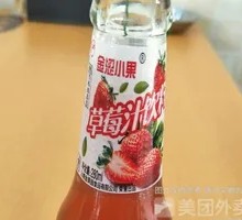 Strawberry Juice