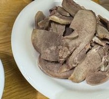 Beef Tongue